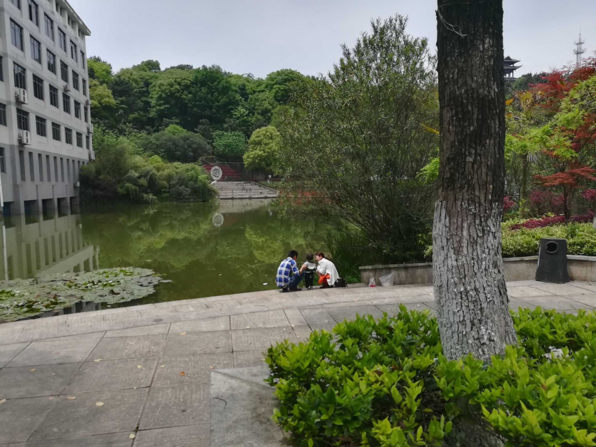 长沙师范学院