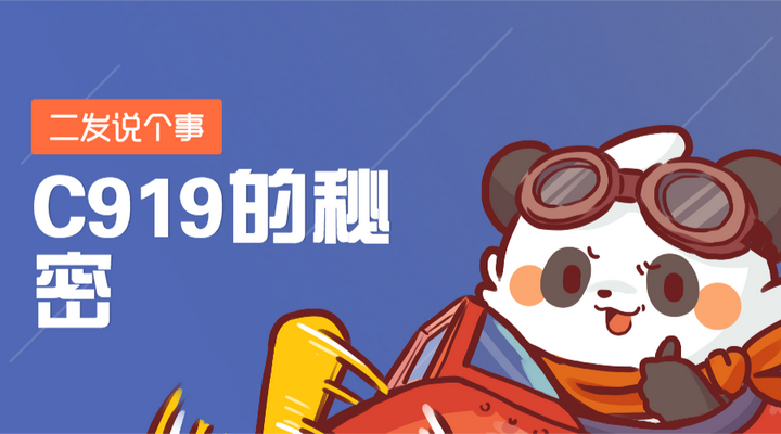 如何看待中国c919客机将于2017年5月5日首飞并且已经获得570架订单