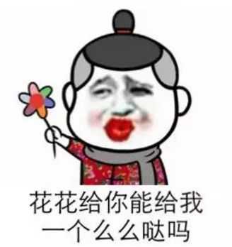 有哪些适合发给妈妈表达爱的表情包?