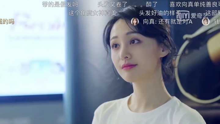 如何评价青春斗郑爽饰演的向真这个角色?
