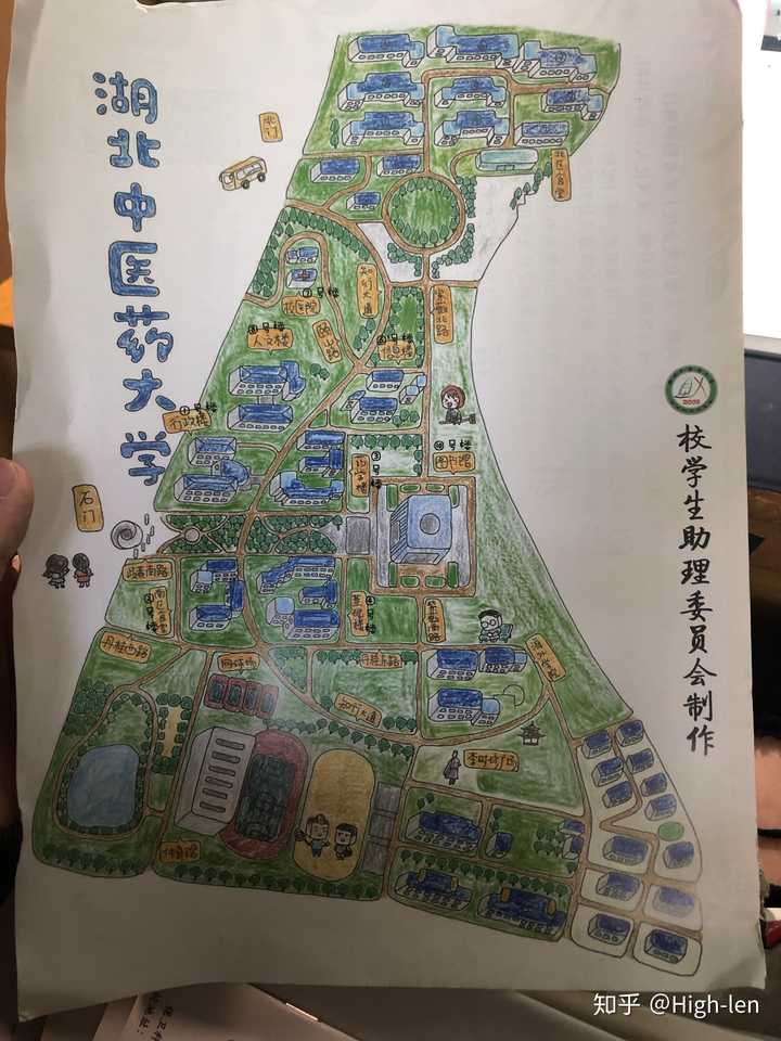 你考上湖北中医药大学的那年,通知书长什么样?