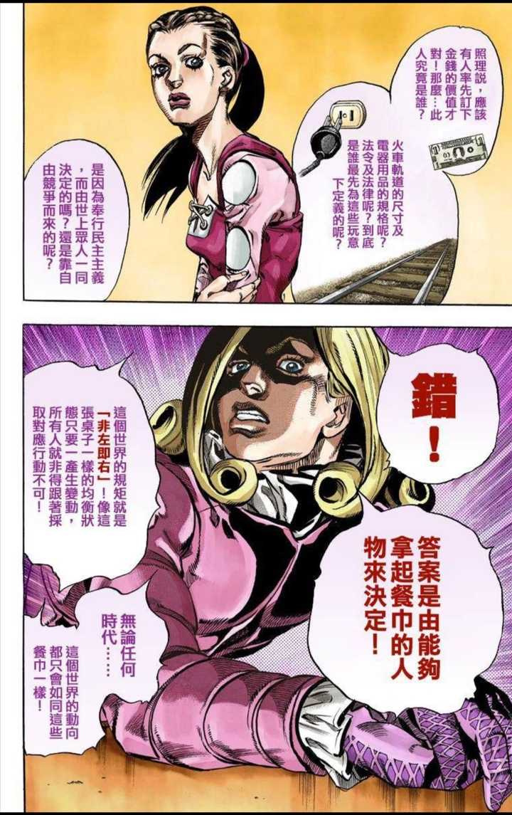 而我法尼–瓦伦泰!注定要成为那拿起餐巾纸之人!