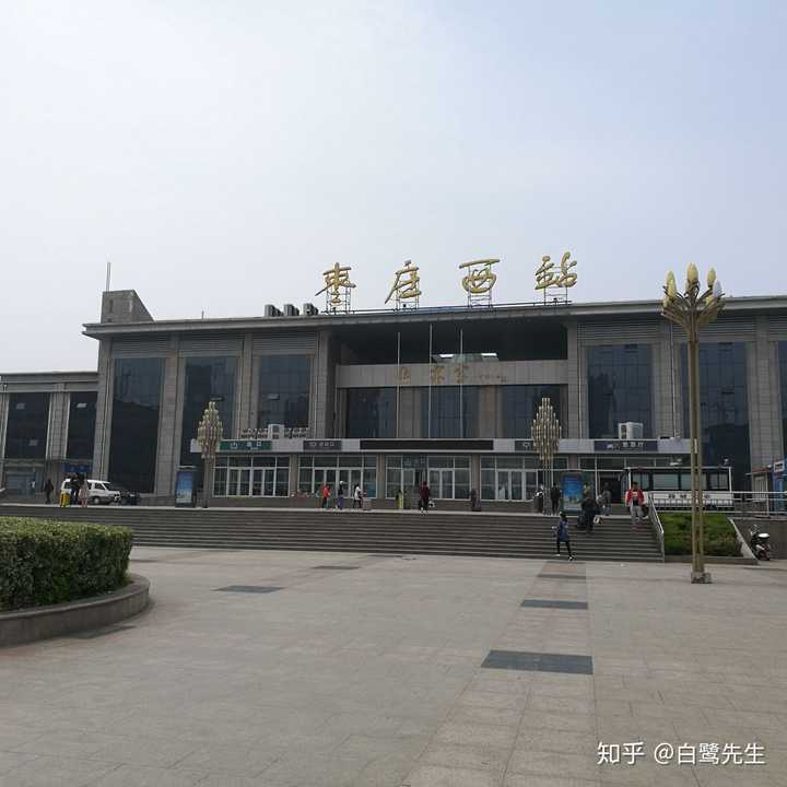 京沪铁路枣庄西站