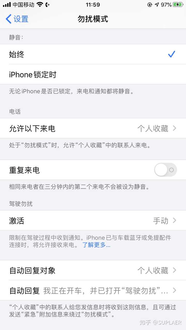 为什么苹果手机一开机就有未知短信