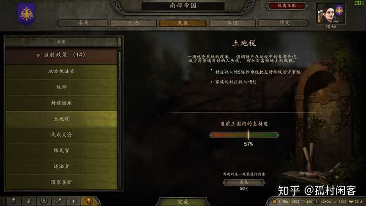 魔兽世界：怀旧服4DK的8T战术有什么区别？