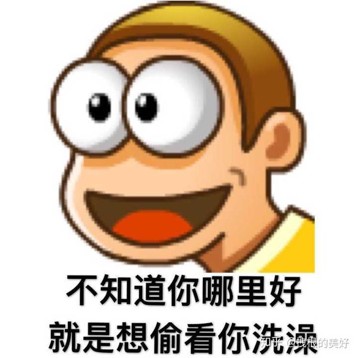 微信头像会影响第一印象吗?