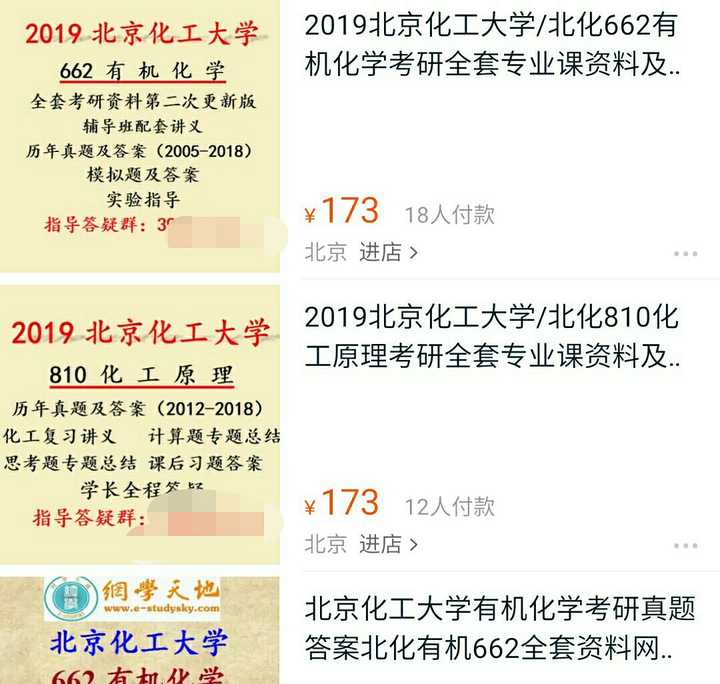 晚上做点什么挣钱_晚上做点什么挣钱_福州晚上6点到12点
