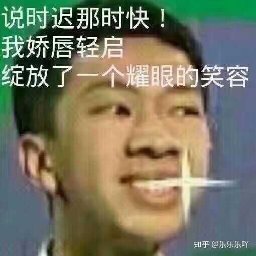 有哪些沙雕表情包?
