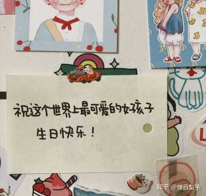 如何低调的发朋友圈说自己生日?