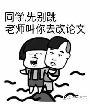 有哪些科研人士必备表情包?