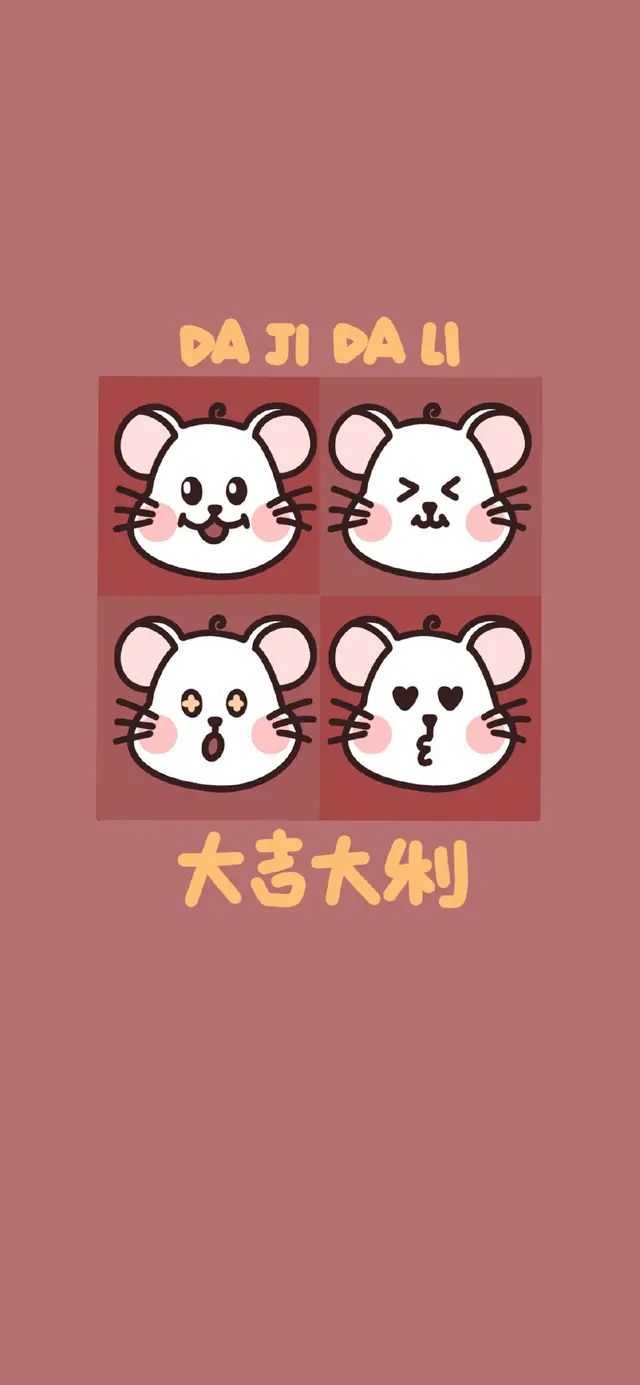2020可爱图片,2020可爱卡通头像 有没有类似这样2020年可爱的图片?