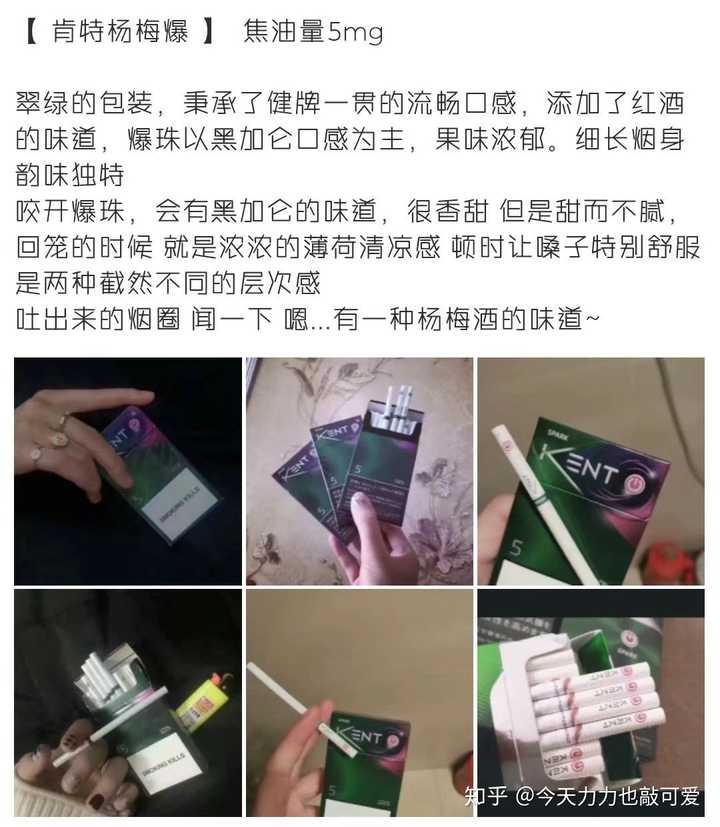 有没有劲比较小的烟?