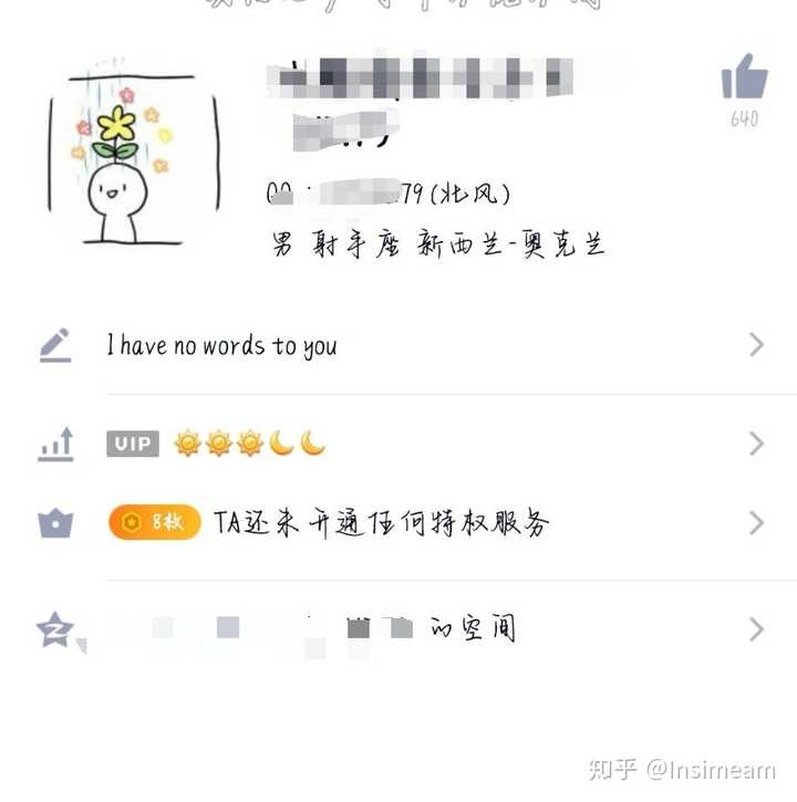 有没有什么沙雕情侣昵称让你觉得很好笑的?