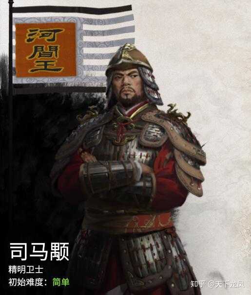 游戏《全面战争:三国》最新 dlc 「八王之乱」的游戏体验如何?