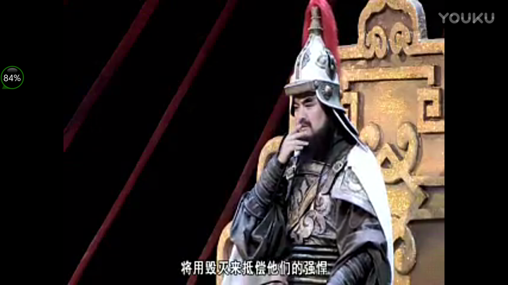 歌剧《钓鱼城》是否真的有蒙哥为救南宋小孩而死的情节?