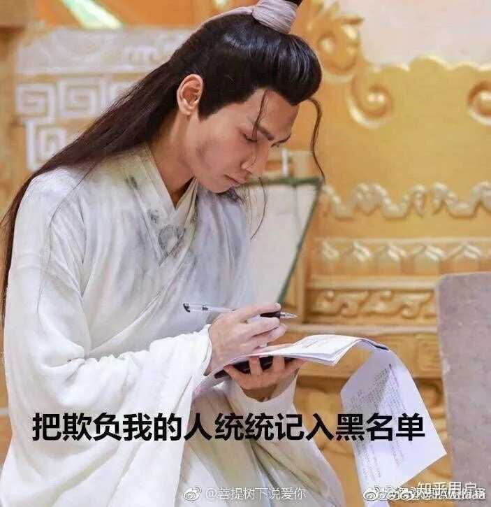 有没有罗云熙搞笑的表情包?