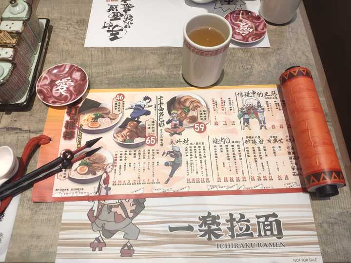 《火影忍者》中一乐拉面多少钱?