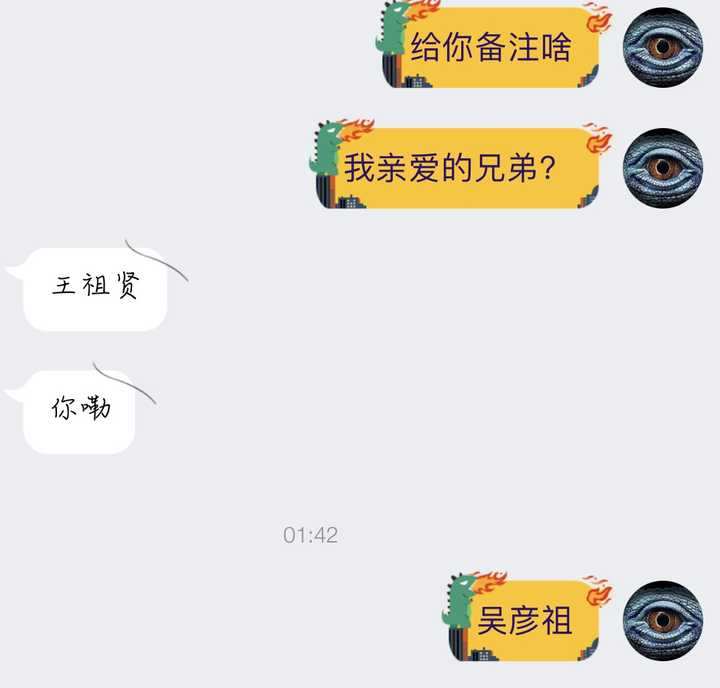 在叔叔不约匿名聊天网站里有什么有趣的经历
