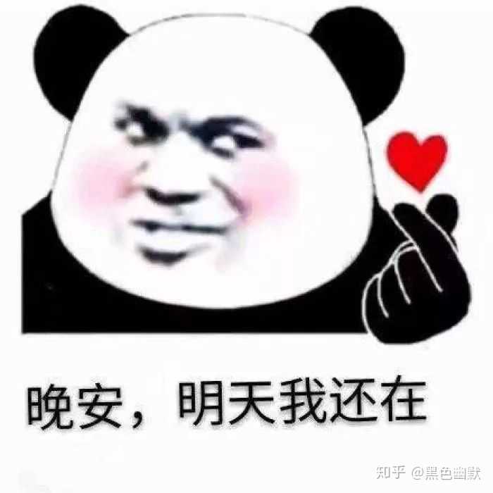 有那些撩男朋友的斗图?