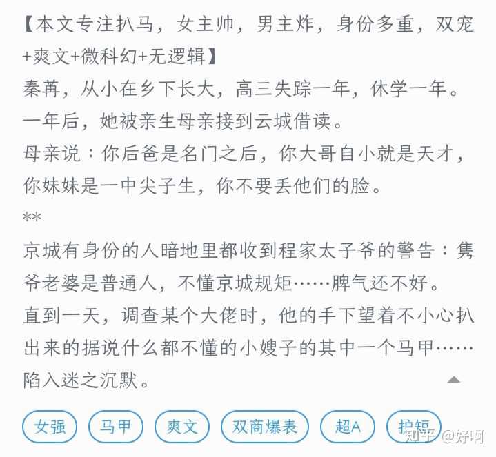 这是它之前的简介 2.