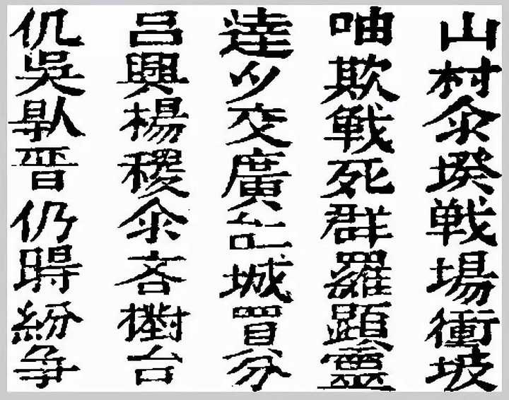 汉字为什么这么特别,和世界上绝大多数文字都不一样?