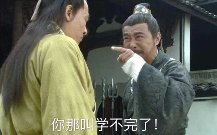 有哪些吐槽学业繁重的表情包