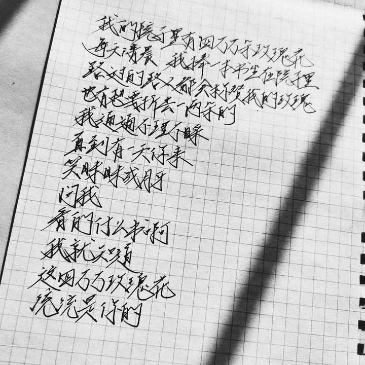 字乱了怎么办?
