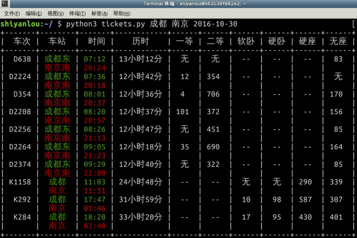字符集转换工具_编码转换工具 _unicode 编码转换工具