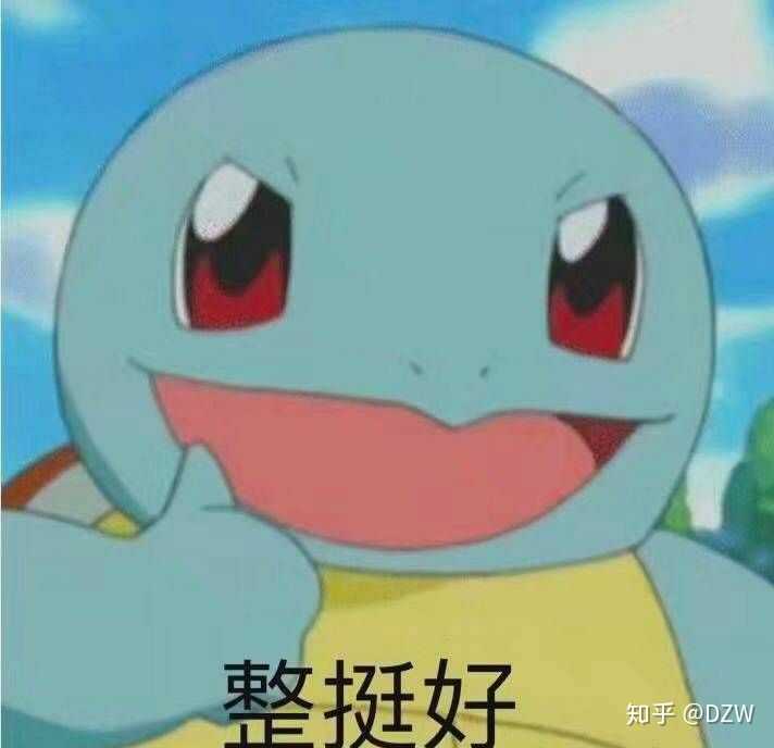 他的梗还不如憨批龟产的快,嚼烂了自然没人理了.