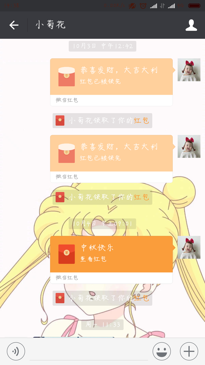 女生和女生之间在网络上聊天是什么样的?