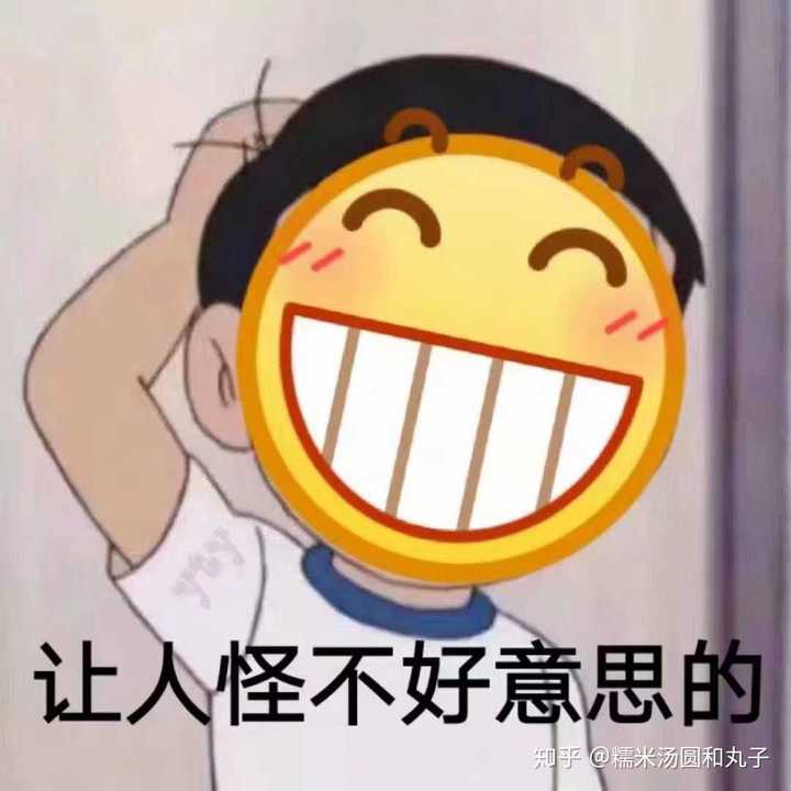 回正题 我有哪些可爱的表情包嘞?