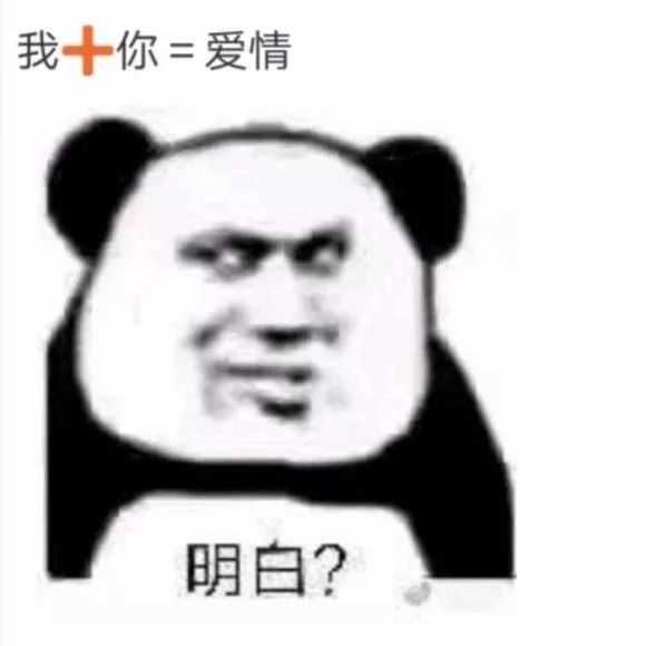 有哪些问女孩子在不在的表情包?