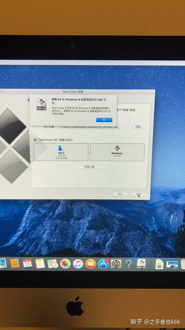 电脑使用手机的流量上网_苹果电脑装win8.1切换_电脑怎么使用手机的流量上网