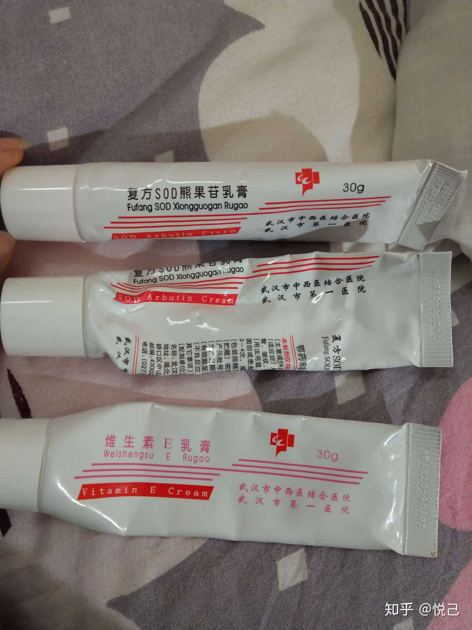 试用了火爆的复方sod熊果苷乳膏.