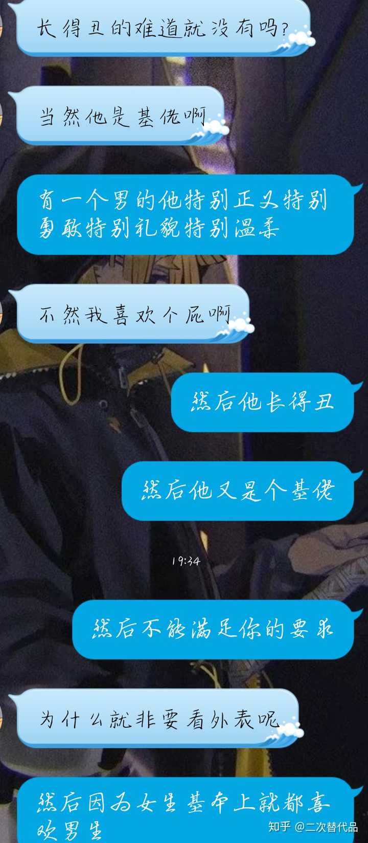 为什么有的腐女接受不了百合?