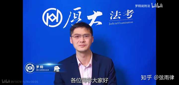 罗老师说得太好了.