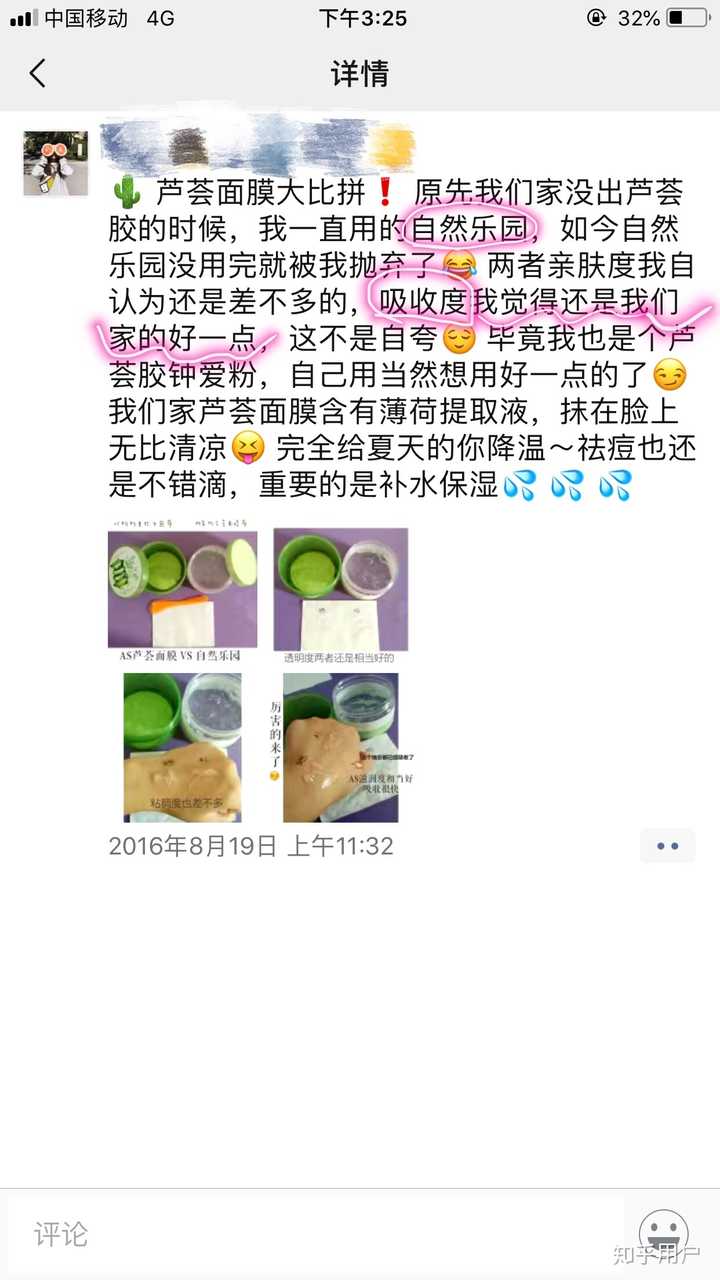 想知道桑与南蔷这家公司化妆品到底怎么样是正规的吗