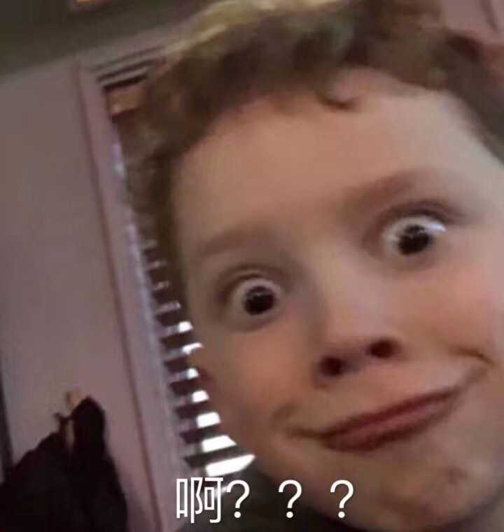 这个小朋友叫什么,想要关于他的表情包?