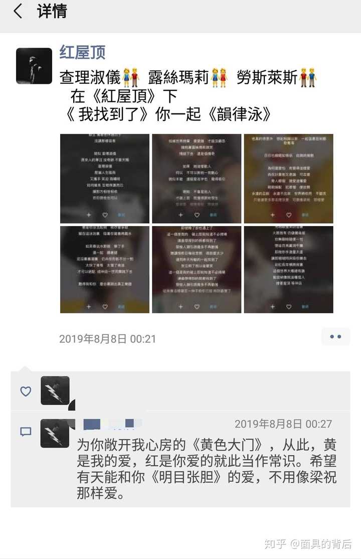 喜欢在朋友圈发音乐和歌曲的人是什么心理?