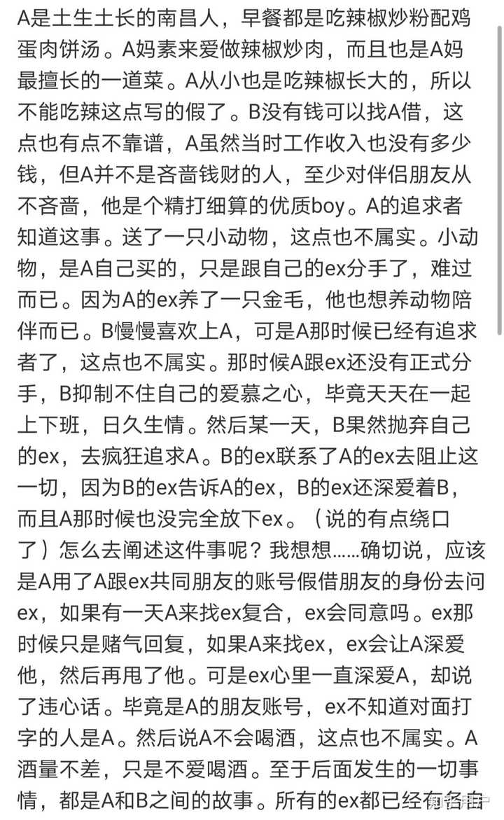 李佳琦不会开车,小助理超话被粉丝看到换新车特斯拉 小助理不在弟弟