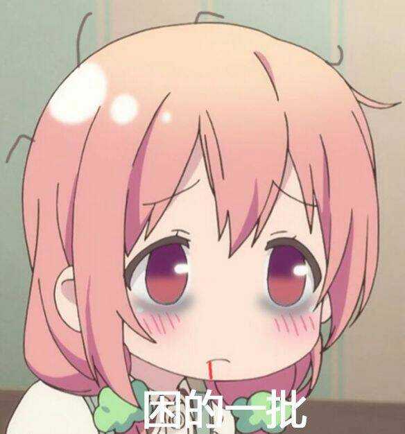 九四 寻寻觅觅 熬夜到天亮,睡到下午四五点起床,感觉和全世界脱轨了