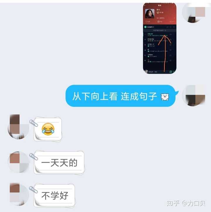 和一个不会聊天的直男聊天是什么样的感受?