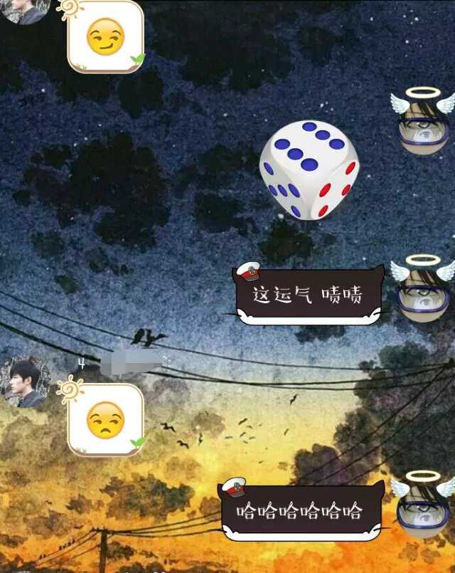 qq掷骰子游戏惩罚图片,qq摇骰子游戏惩罚图片 您的好友小天才发起了掷骰子游戏 已经有人掷到5了诶.随便碰碰运气吧