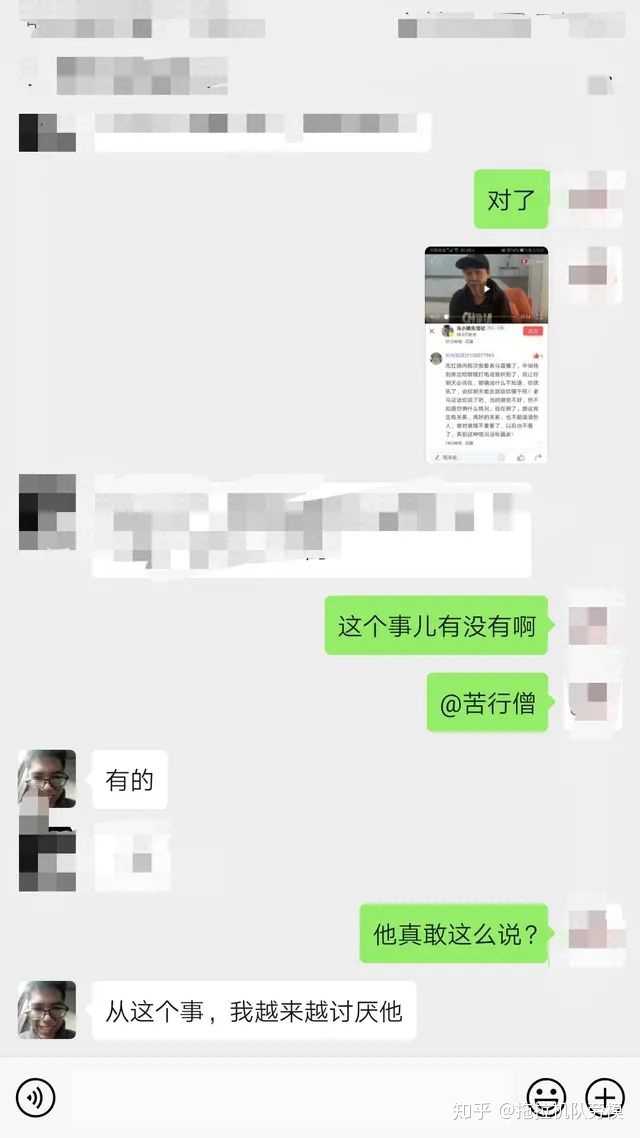 如何评价b站up主"马小跳生活记"持续记录网吧大神的生活?