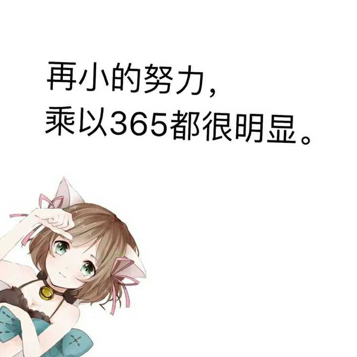 的二本还是有点小难的,还是剩下的时间好好努力在冲刺一下文化课吧