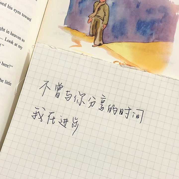 有哪些超级温柔的句子推荐?
