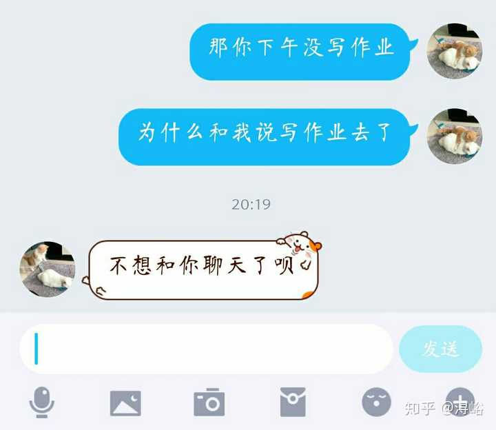 很不舒服,反正我一直觉得有对象之后,应该和所有异性朋友保持距离