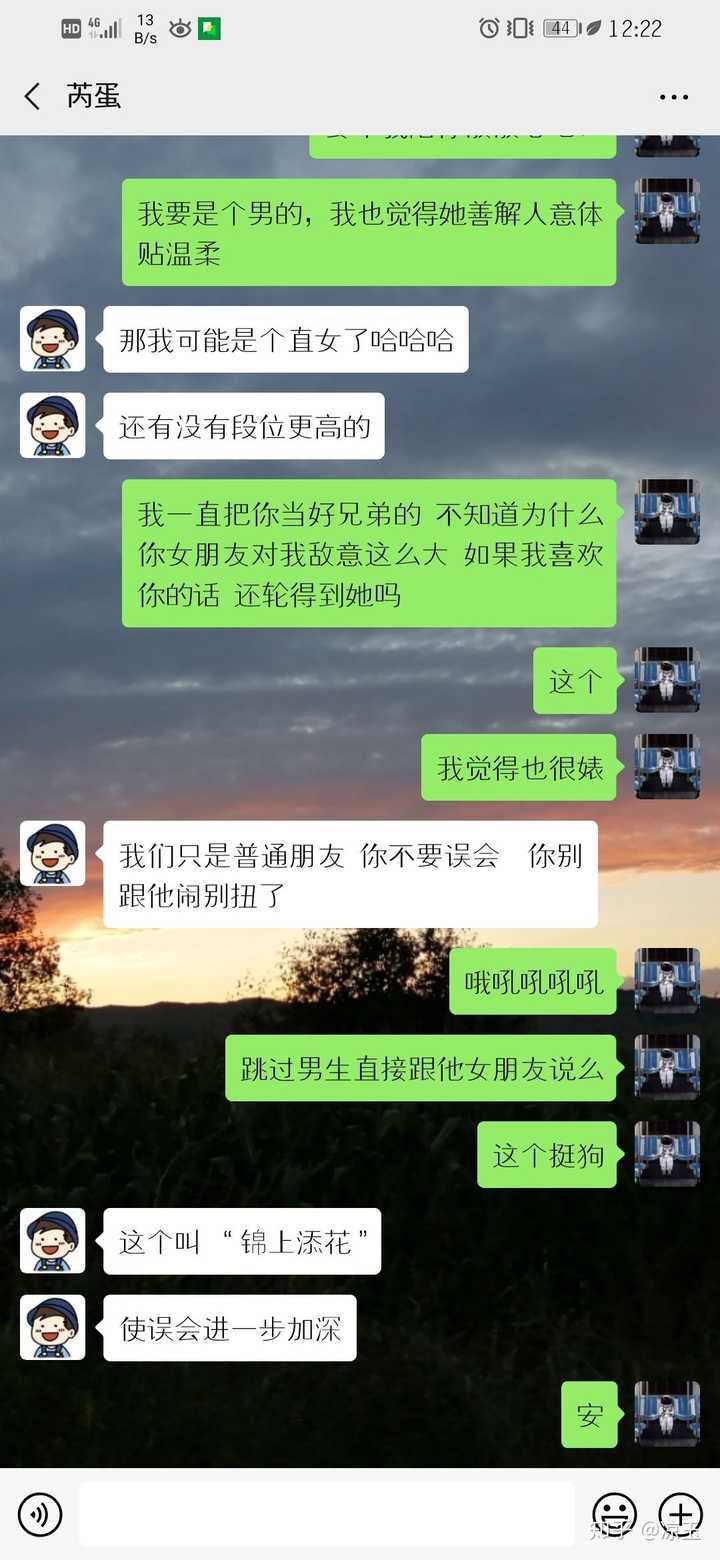 绿茶婊怎么聊天?有啥经典语录?