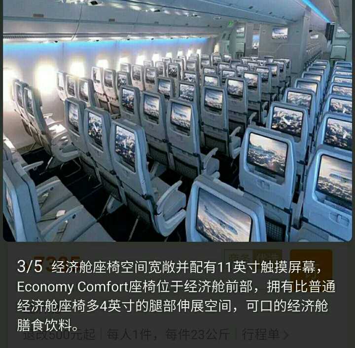 空客a350和波音787哪个在市场上更具竞争优势?