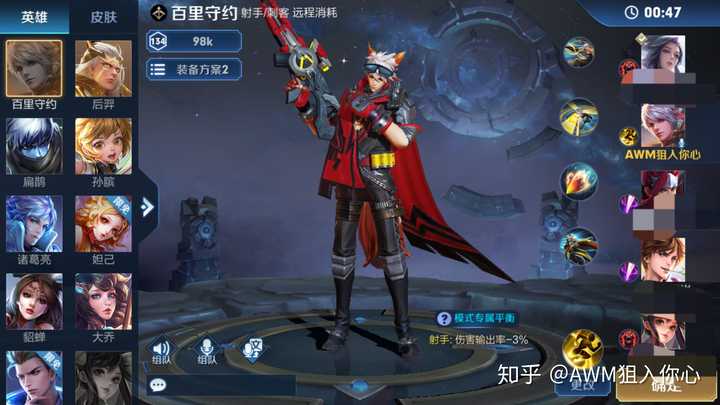 我喜欢玩百里守约,是个什么游戏名好呢?